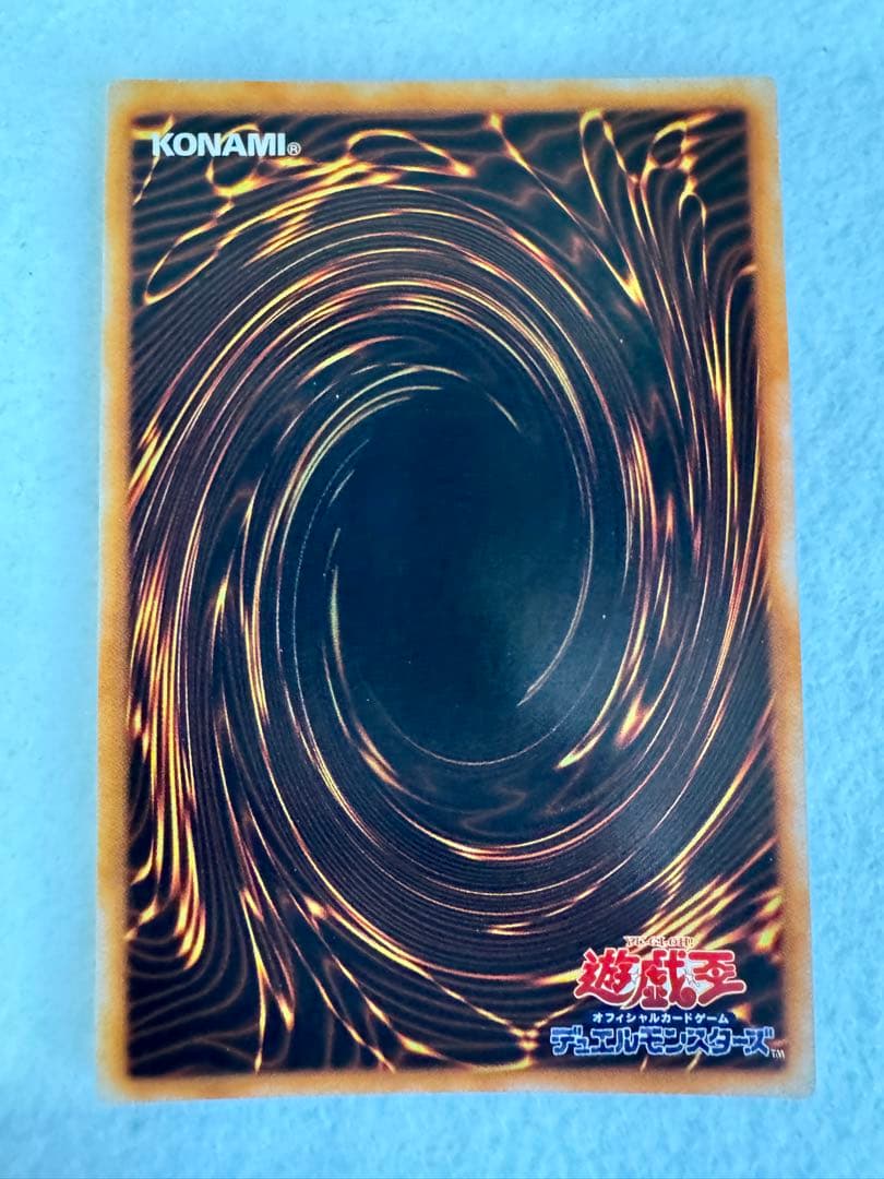 か*た様 カース・オブ・ドラゴン（初期）