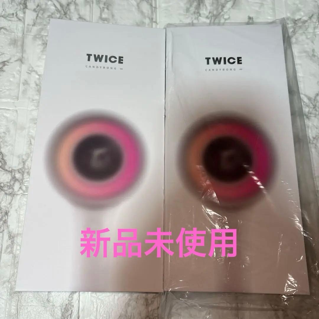 TWICE Candybong ∞ 公式 ペンライト2本セット 新品未使用