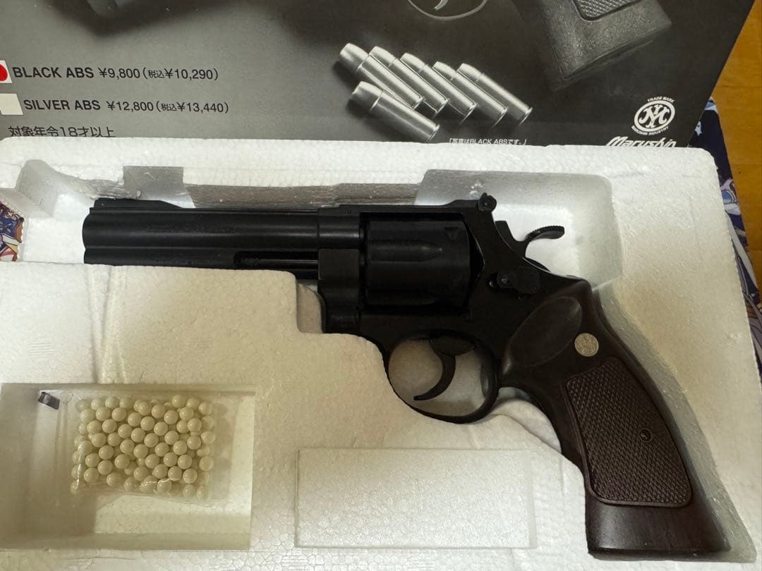 トイガン Smith & Wesson M629 Classic 44 MAGNUM