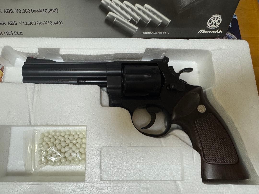 トイガン Smith & Wesson M629 Classic 44 MAGNUM