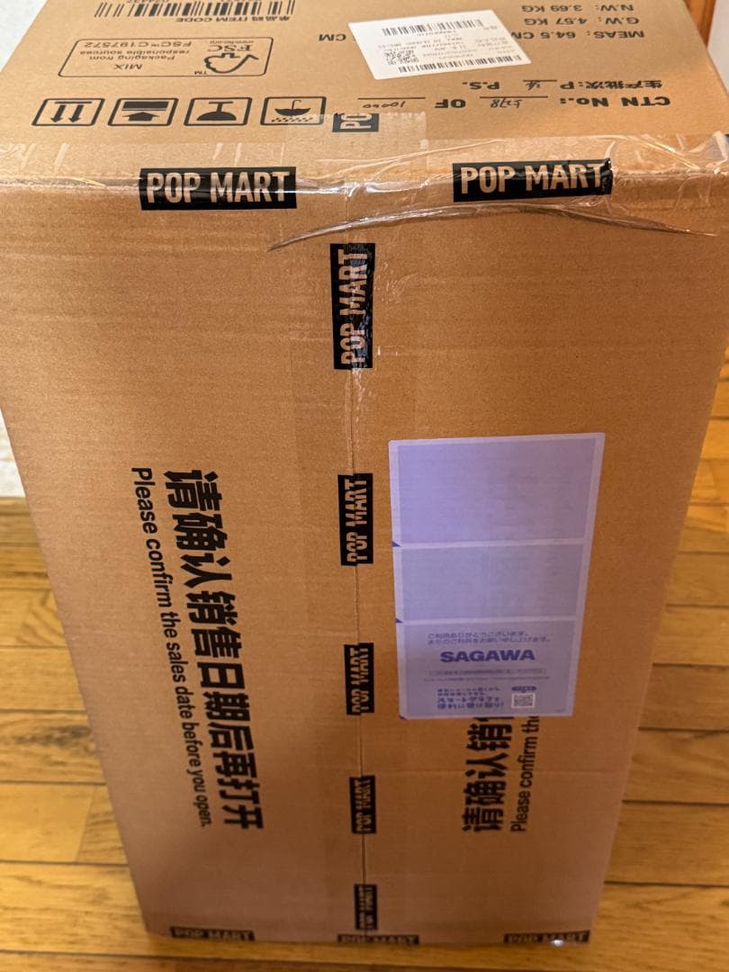 ぬいぐるみ THE MONSTERS ANGEL IN CLOUDS Plush