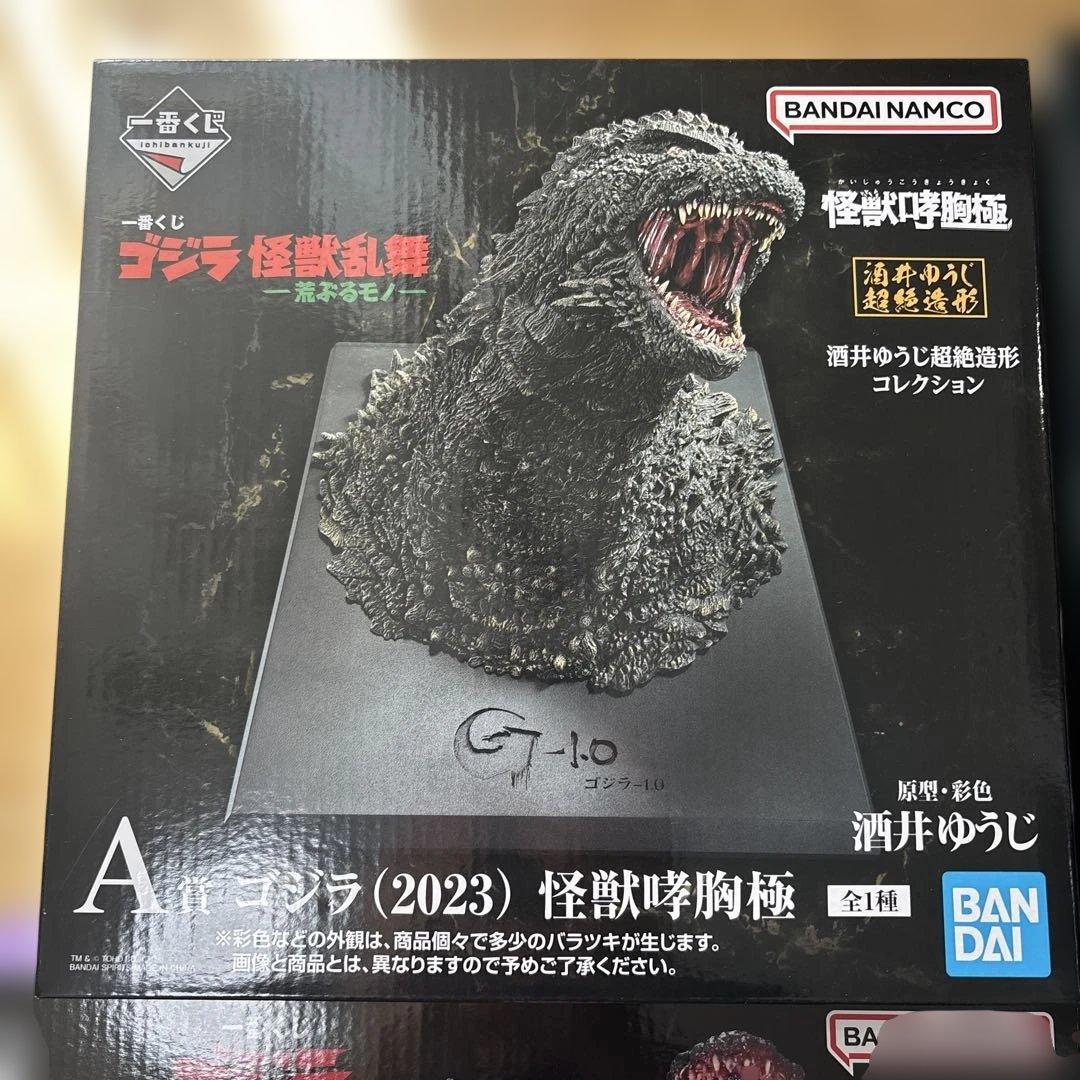 一番くじゴジラB賞ゴジラ2016フィギュア