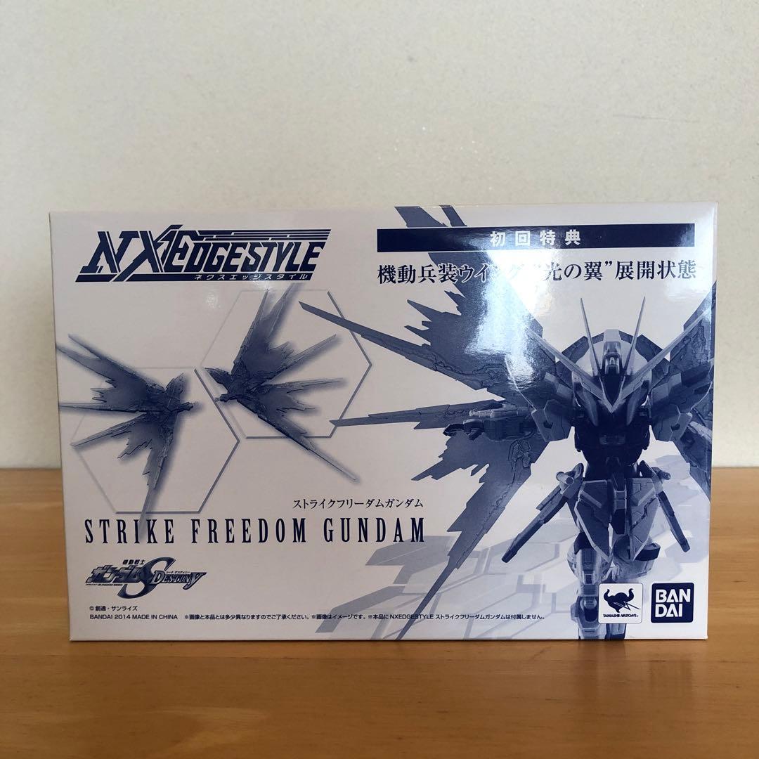 NXEDGESTYLE ストライクフリーダムガンダム VS デスティニーガンダム