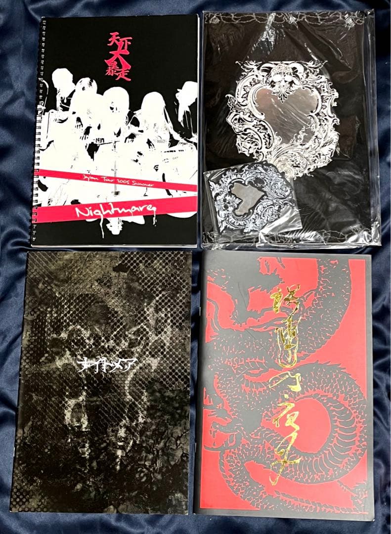 NIGHTMARE ナイトメア パンフレット