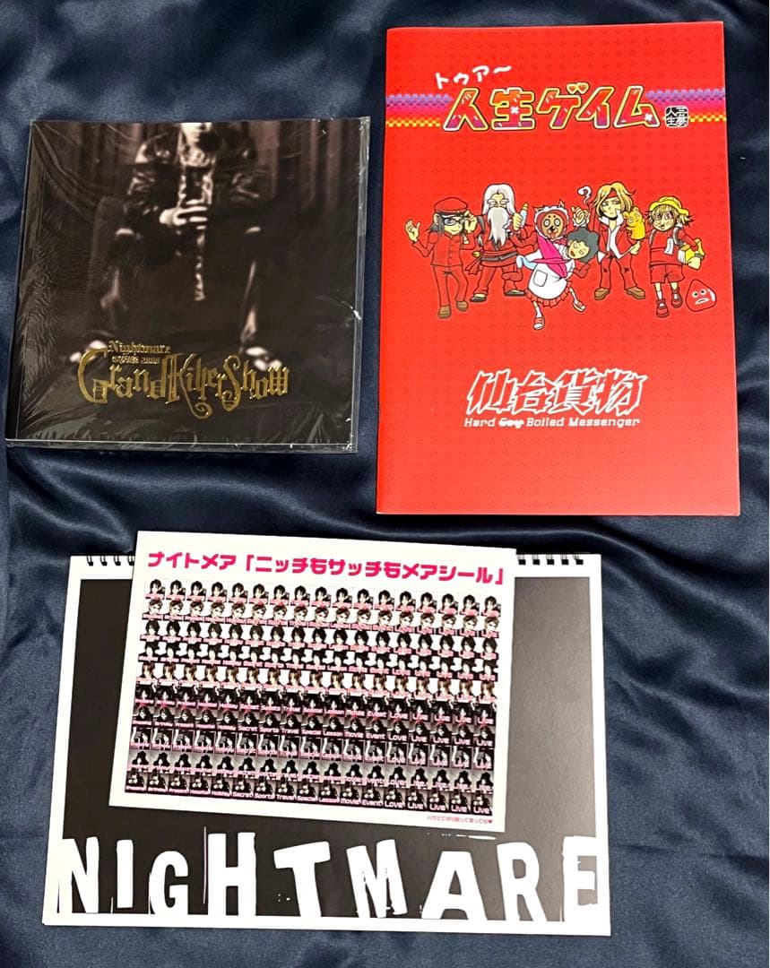 NIGHTMARE ナイトメア パンフレット