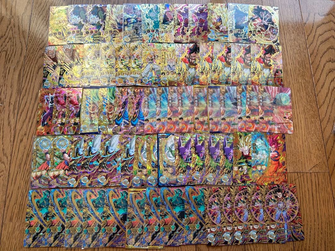 スーパードラゴンボールヒーローズ　HG弾