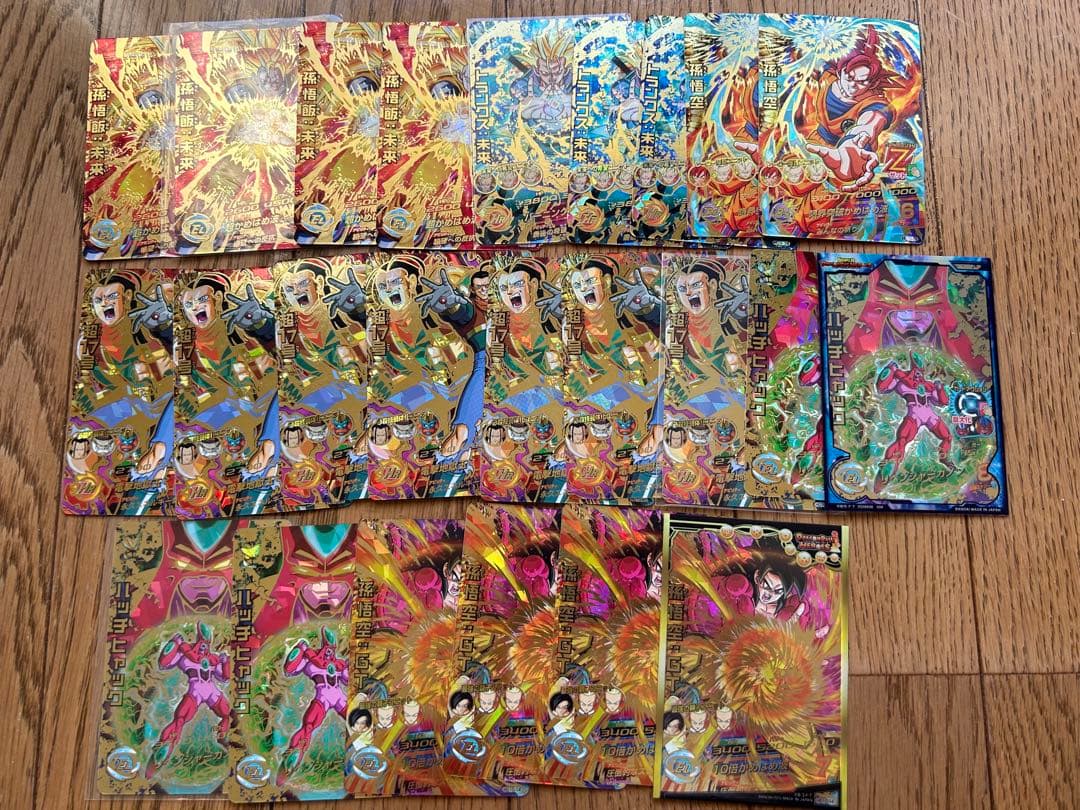 スーパードラゴンボールヒーローズ　HG弾