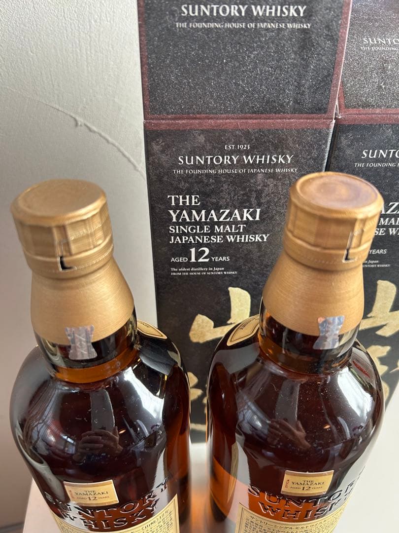 サントリー山崎12年2本　700ml 新品　箱付き　正規品