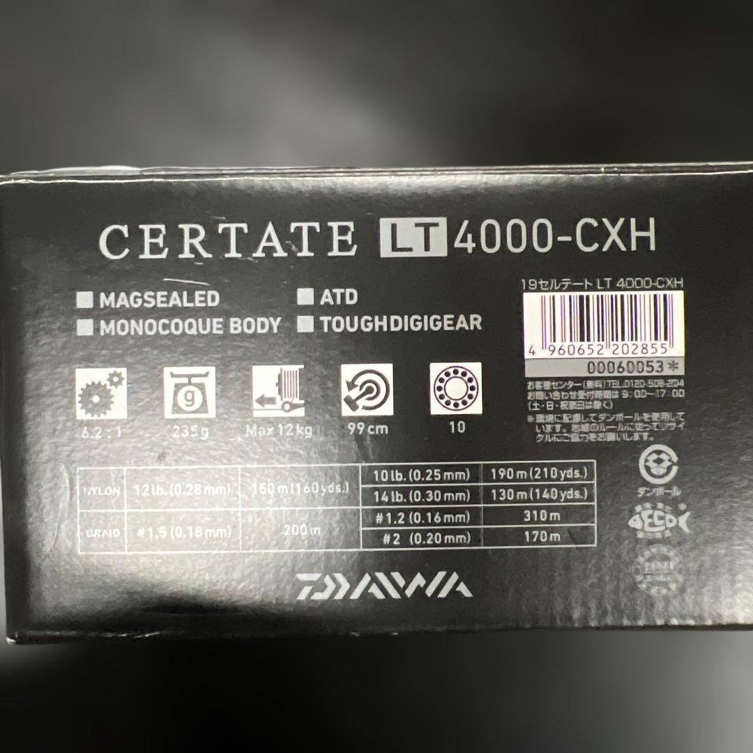 ダイワ スピニングリール 19 セルテート LT