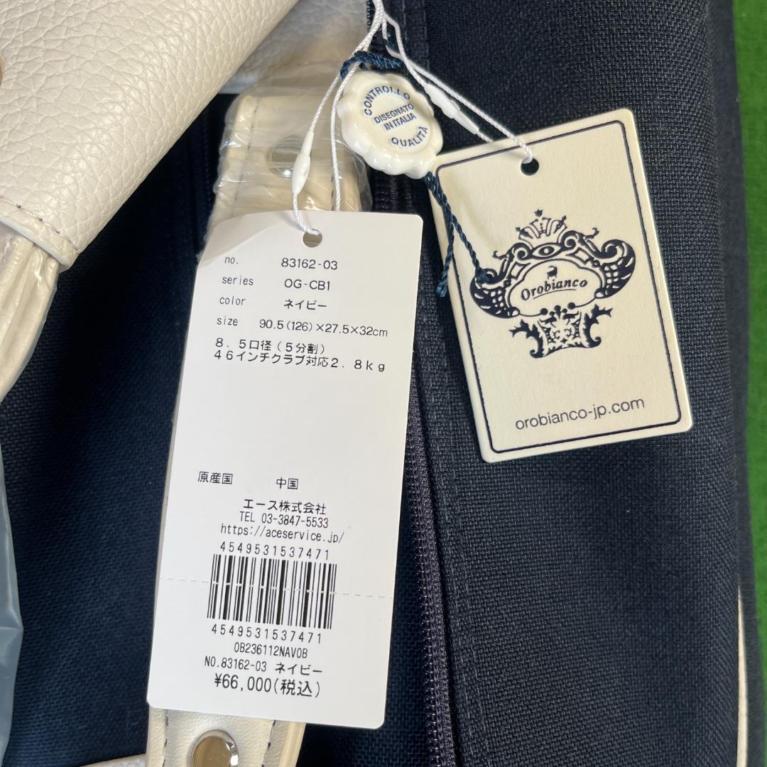 Orobianco GOLF キャディバッグ 8.5型 スタンドタイプ　未使用