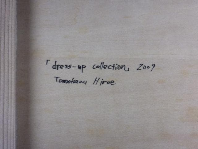 現代アート　廣江友和『Dress up collection』油彩　 0118D