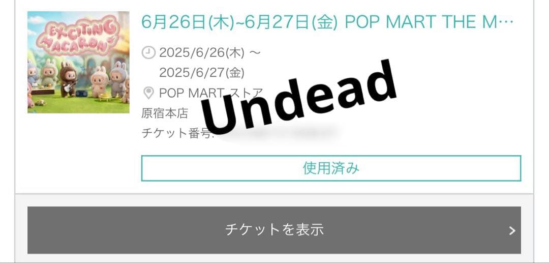 Labubu THE MONSTERS Macaron ラブブ 新品 BOX