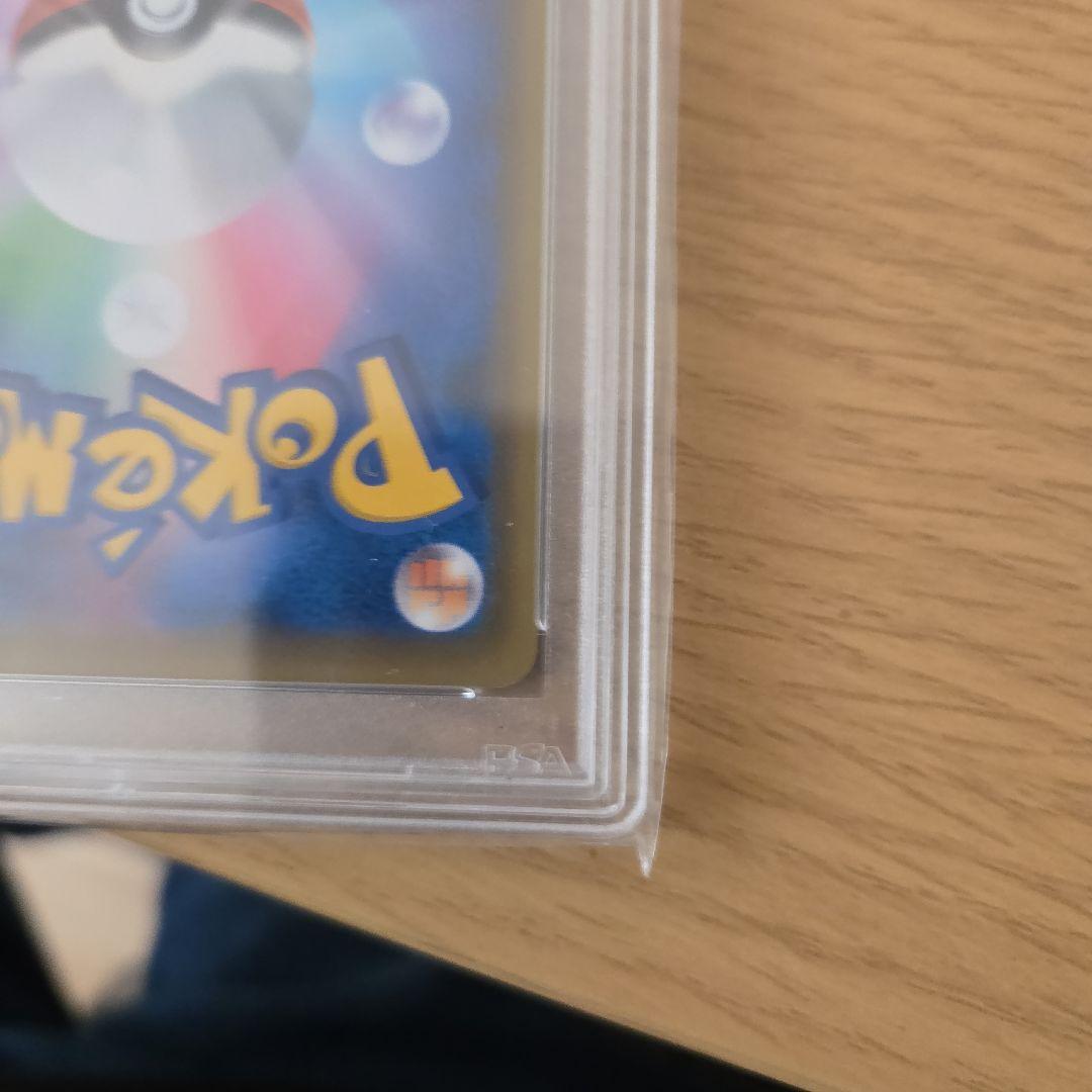 エーフィVMAX #189 Gem Mint 10