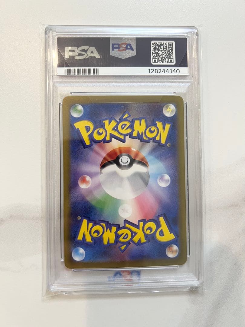 PSA10 リーリエのピッピex SAR SV9 126/100