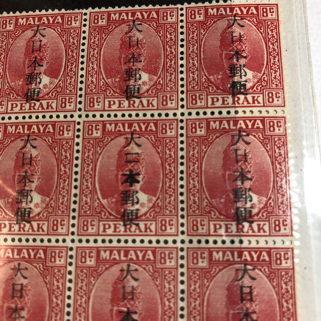 希少在外占領地エラー日横切手c056