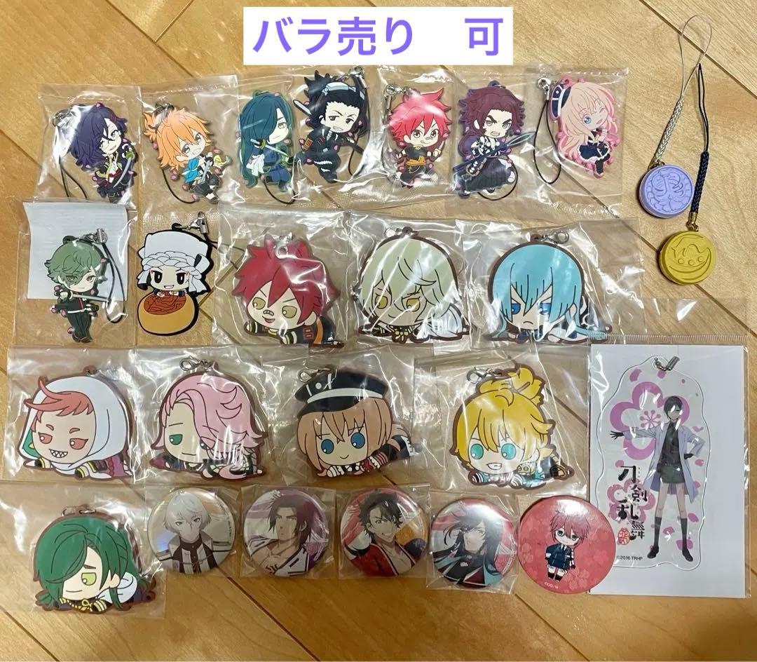 とうらぶ　刀剣乱舞　グッズ　ラバスト　缶バッジ　まとめ売り　バラ売り可
