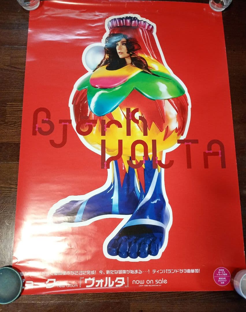Björk voltaヴォルタ ポスター日本盤レアヴィジュアルポスター