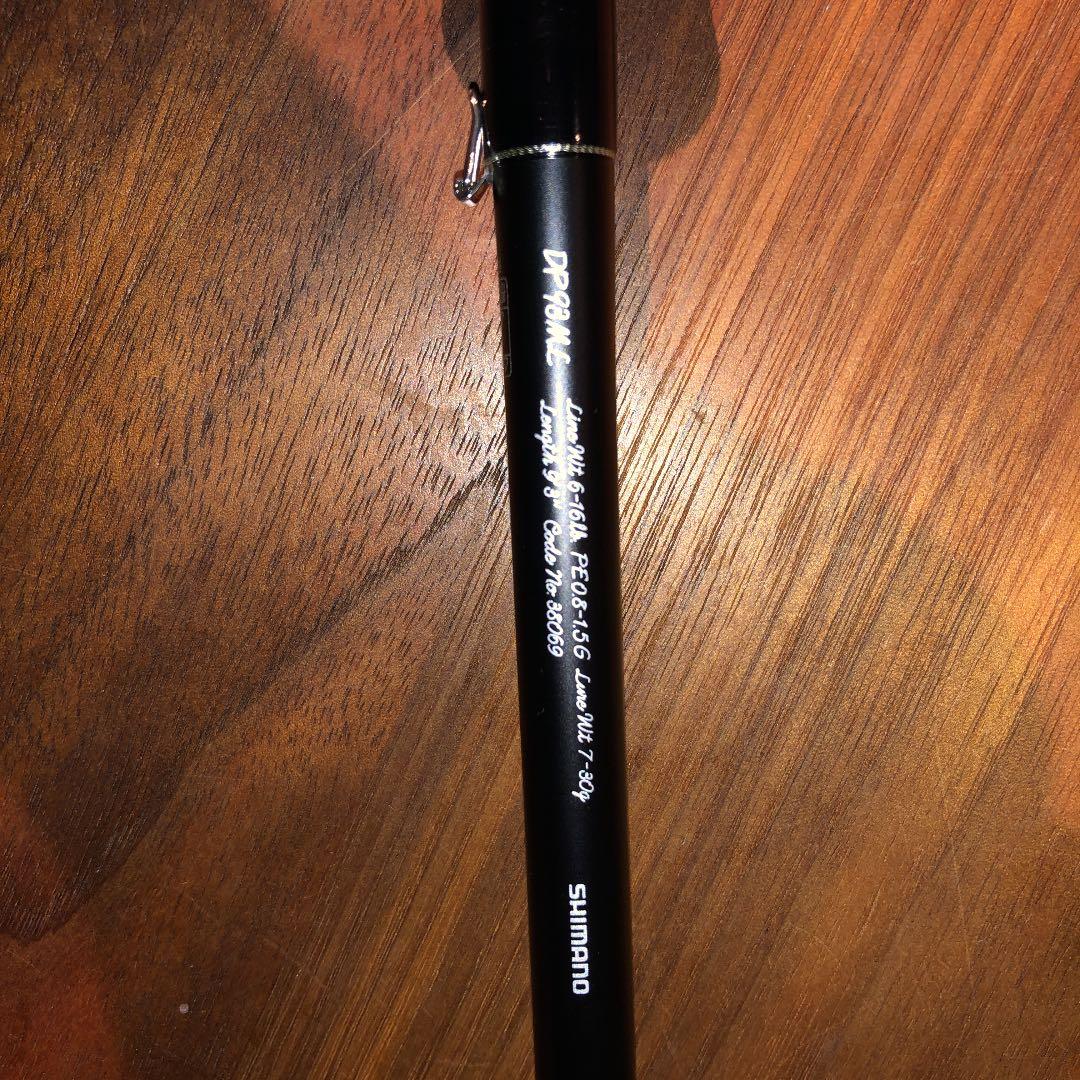 カーディフモンスターリミテッドDP93ML