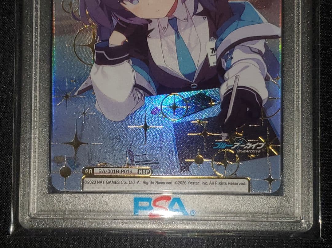 Reバース　 ブルーアーカイブ　NBP　ユウカ　psa10