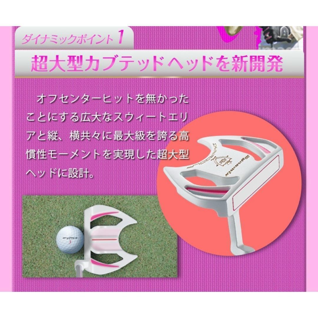 女子に優しい100切りセット★ ダイナミクス レディス チッパー & パター