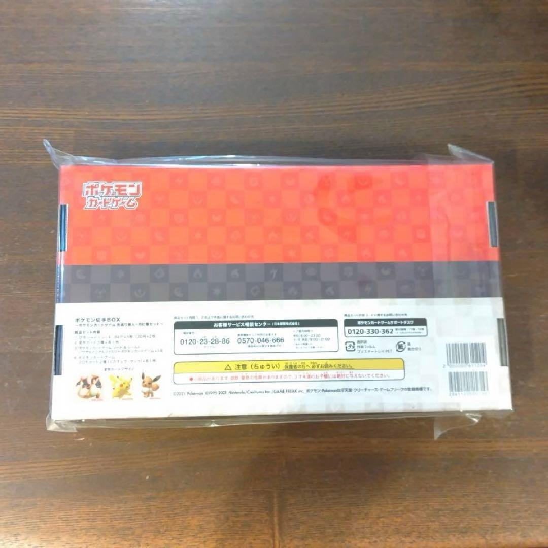 ぼ*ん様 ポケモン 切手BOX〜ポケモンカードゲーム　 見返り美人・月に雁セット