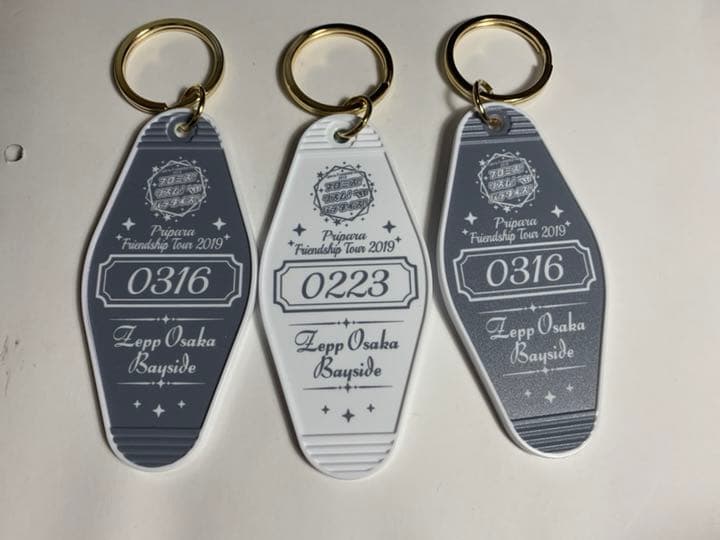 プリパラ ルームキーホルダー(セット販売)