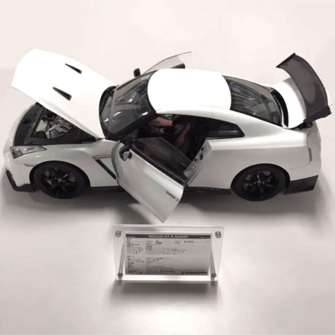 完成品 ディアゴスティーニ GT-R NISMO 全巻セット