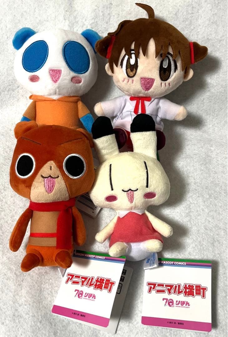 アニマル横町 ぬいぐるみ くーちゃん イヨ ケンタ イッサ 4点セット ⑩