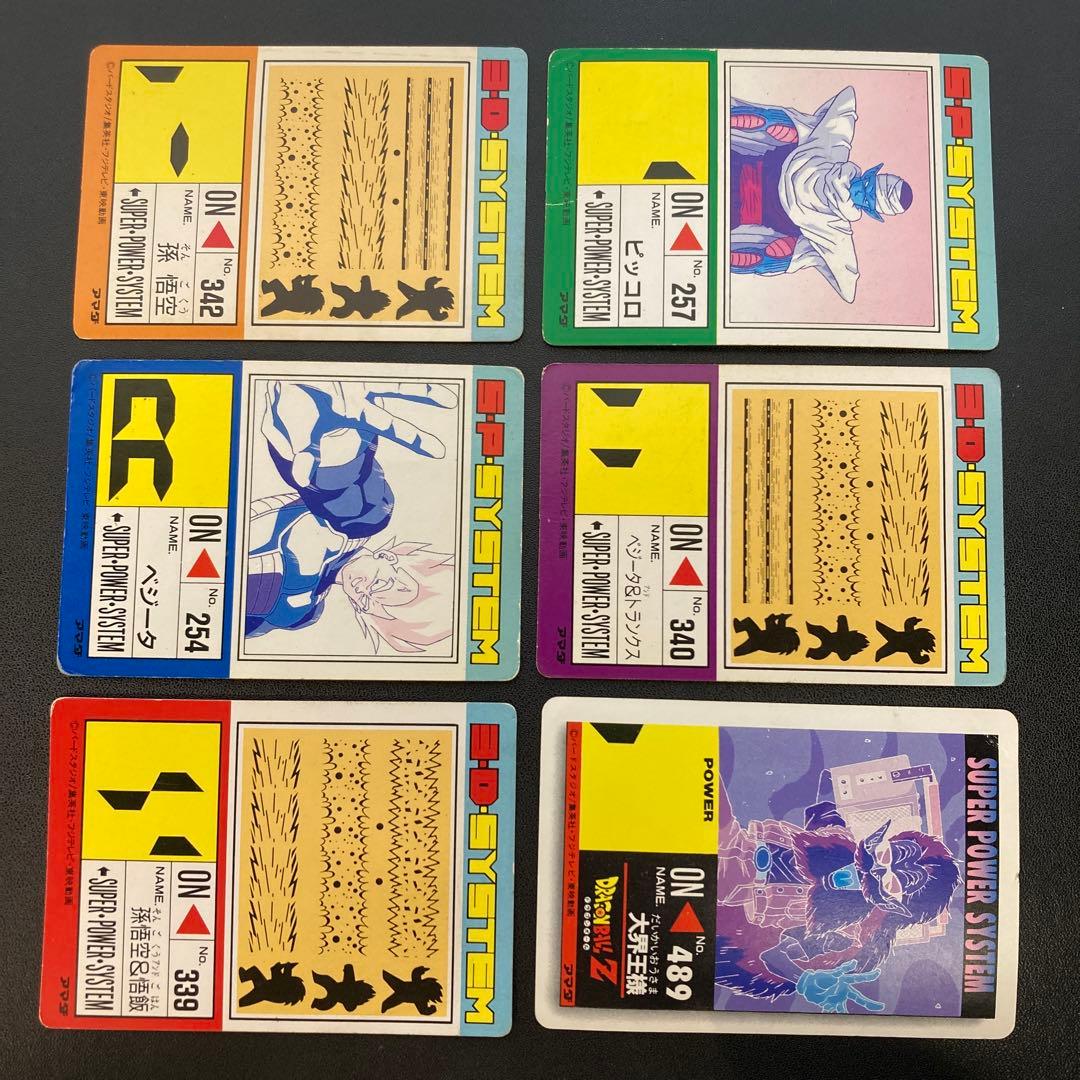 ドラゴンボール カードダス アマダ PPカード デジタルドットキラ 6枚