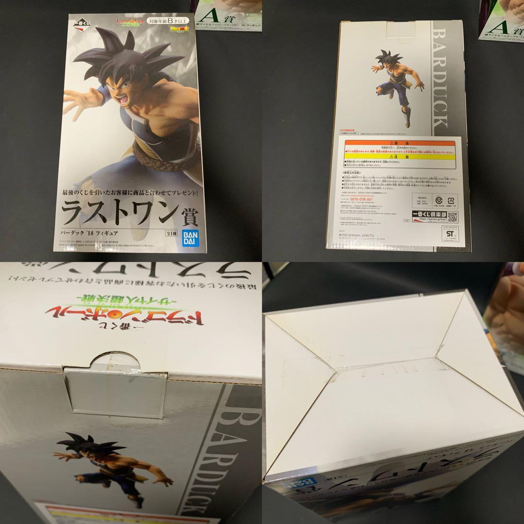一番くじ サイヤ人超決戦 フィギュア フルコンプ 9個セット