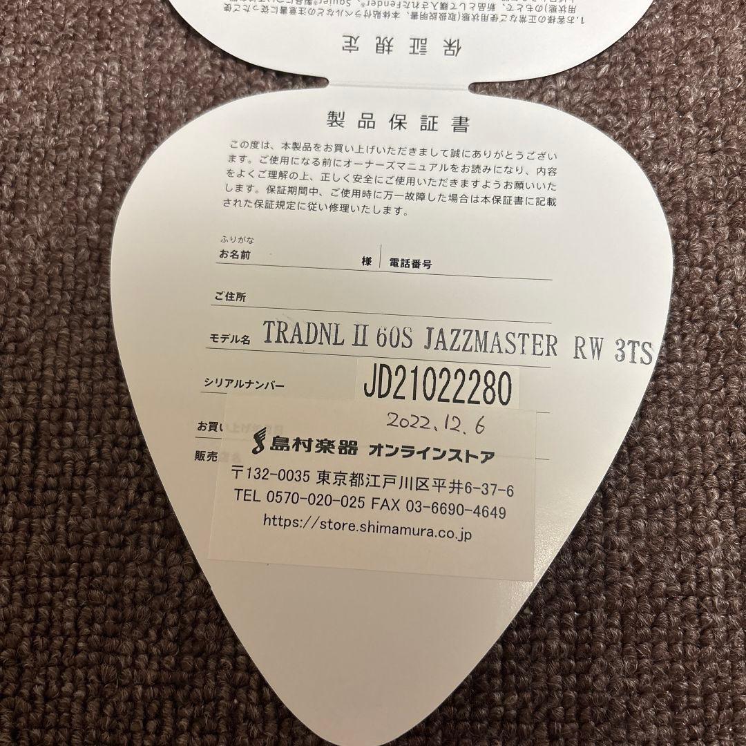 ギター Fender MIJ Traditional 60s Jazzmaster