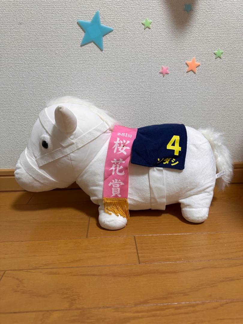 【即購入️⭕️】サラブレッドコレクションBIGぬいぐるみ6体セット