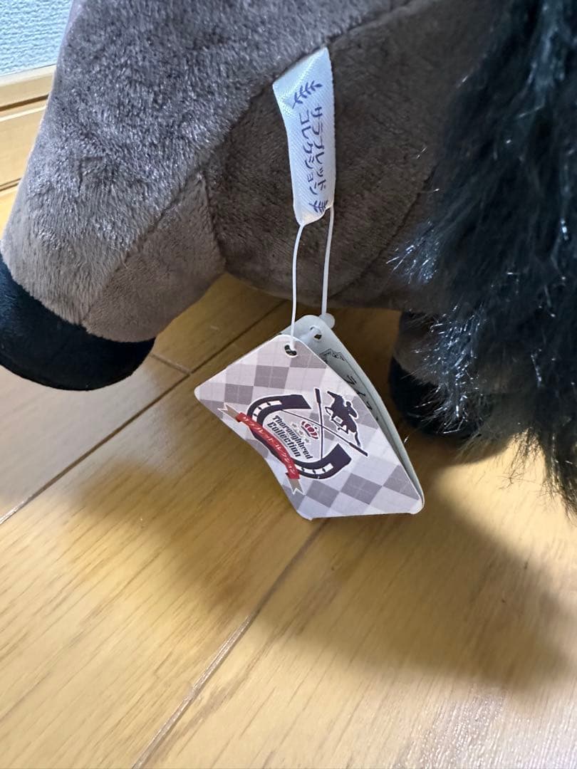 【即購入️⭕️】サラブレッドコレクションBIGぬいぐるみ6体セット