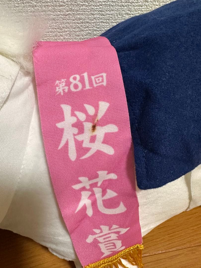 【即購入️⭕️】サラブレッドコレクションBIGぬいぐるみ6体セット