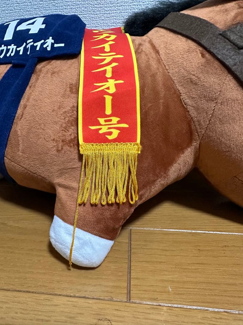 【即購入️⭕️】サラブレッドコレクションBIGぬいぐるみ6体セット