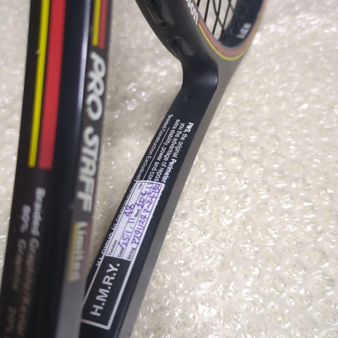 PRO STAFF LIMITED 85 プロスタッフ　リミテッド