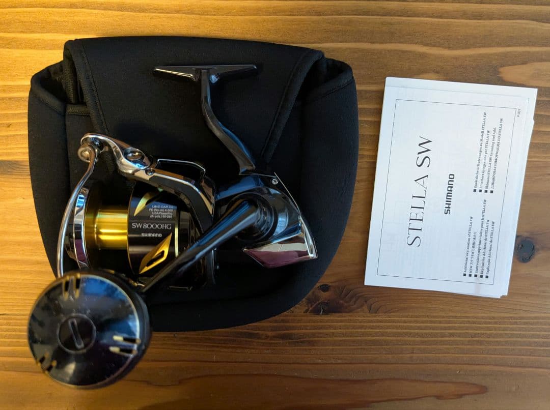 19ステラSW 8000HG