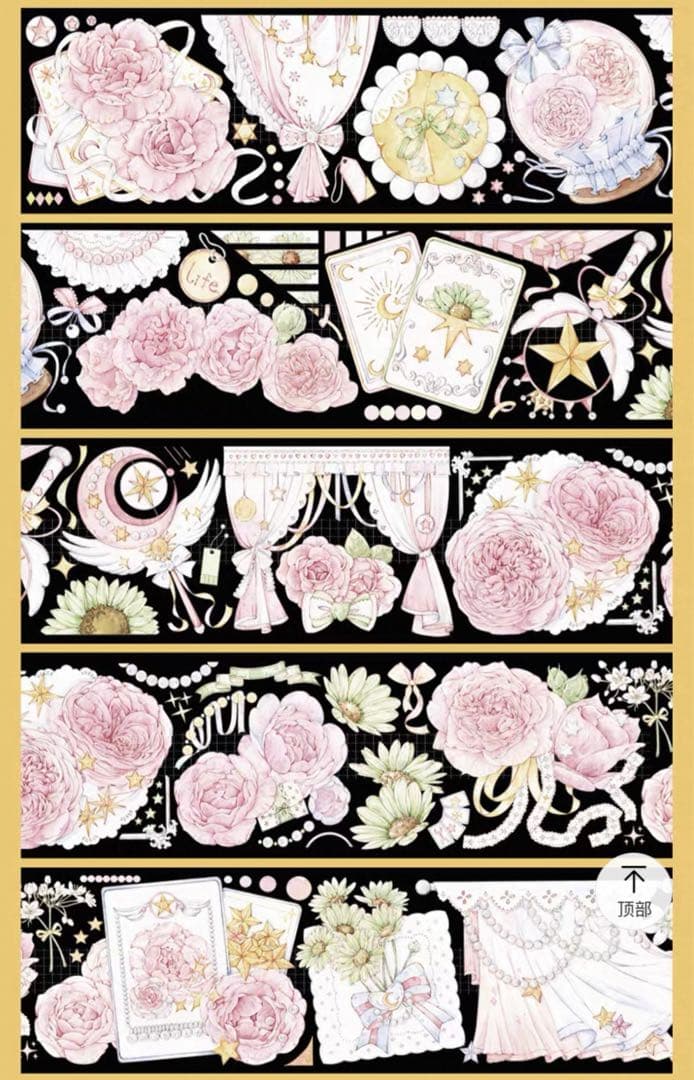 セール138 海外 PETテープ マスキングテープ