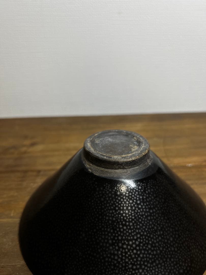 宋時代　河南油滴天目茶碗　宋