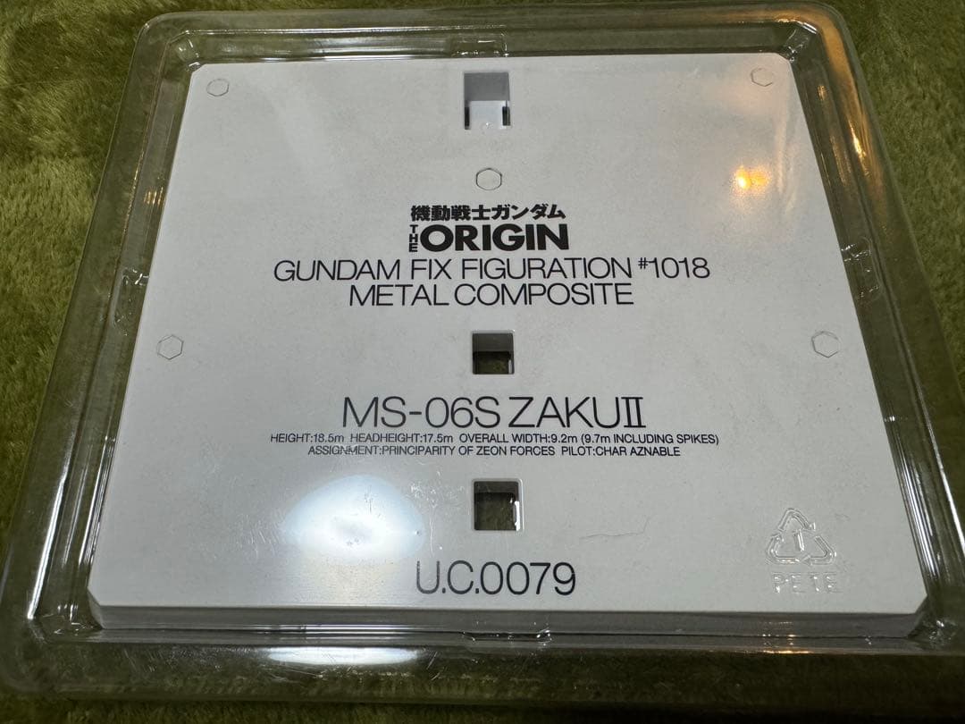 LCOMPOSITE メタルコンポジット シャア専用ザクⅡ