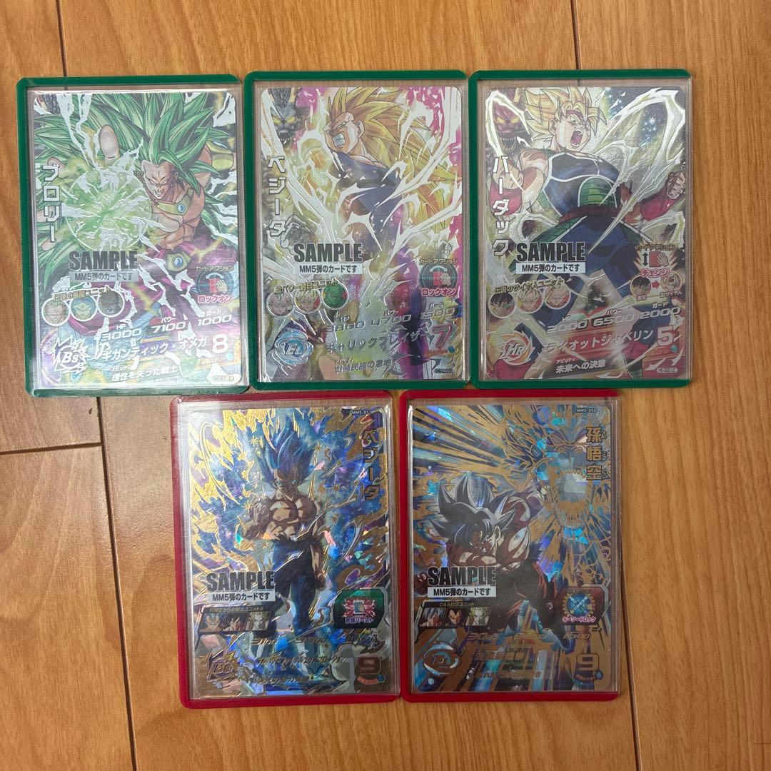 mm5 サンプルカード まとめ売り