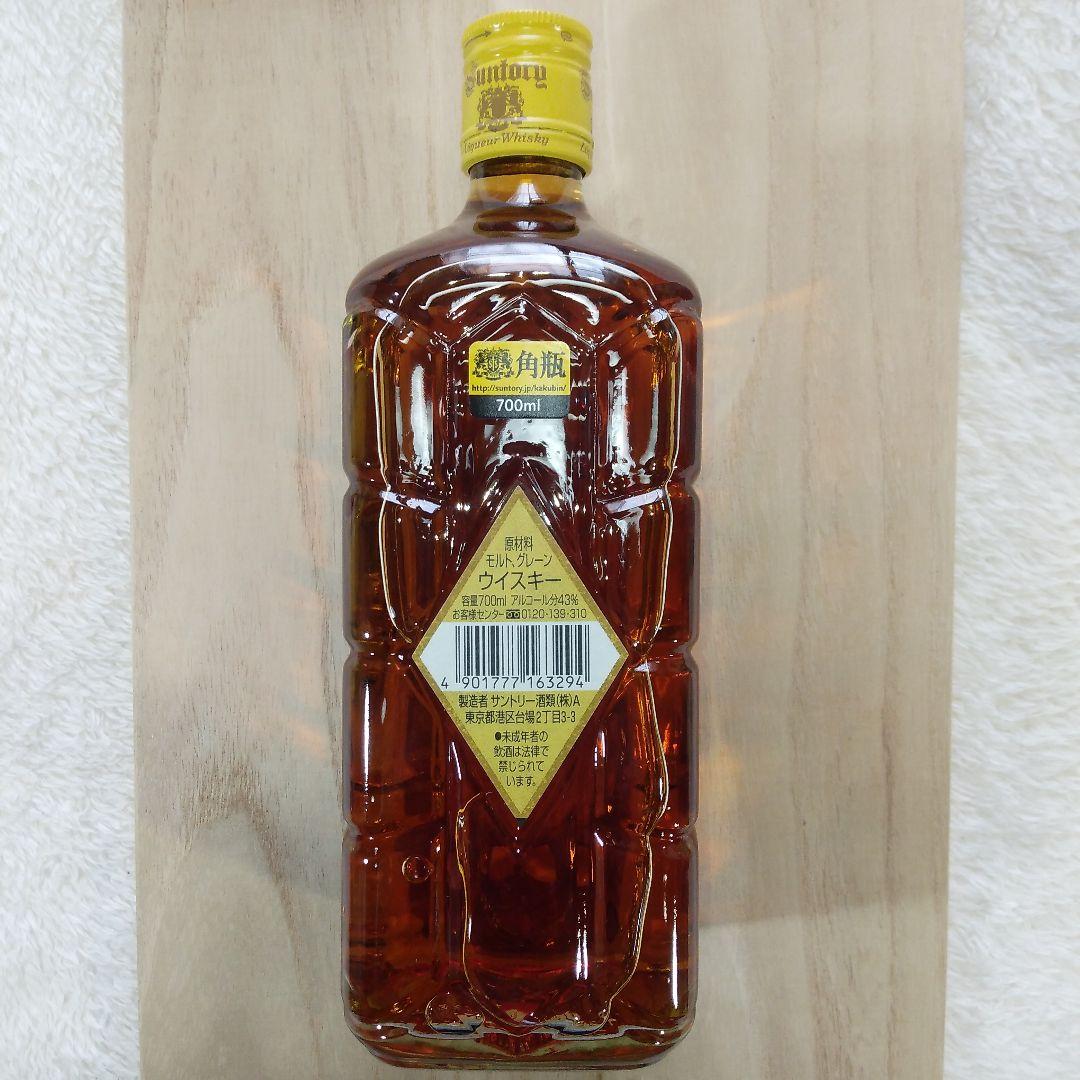 角瓶　復刻版　横浜開港150周年記念　700ml　43%