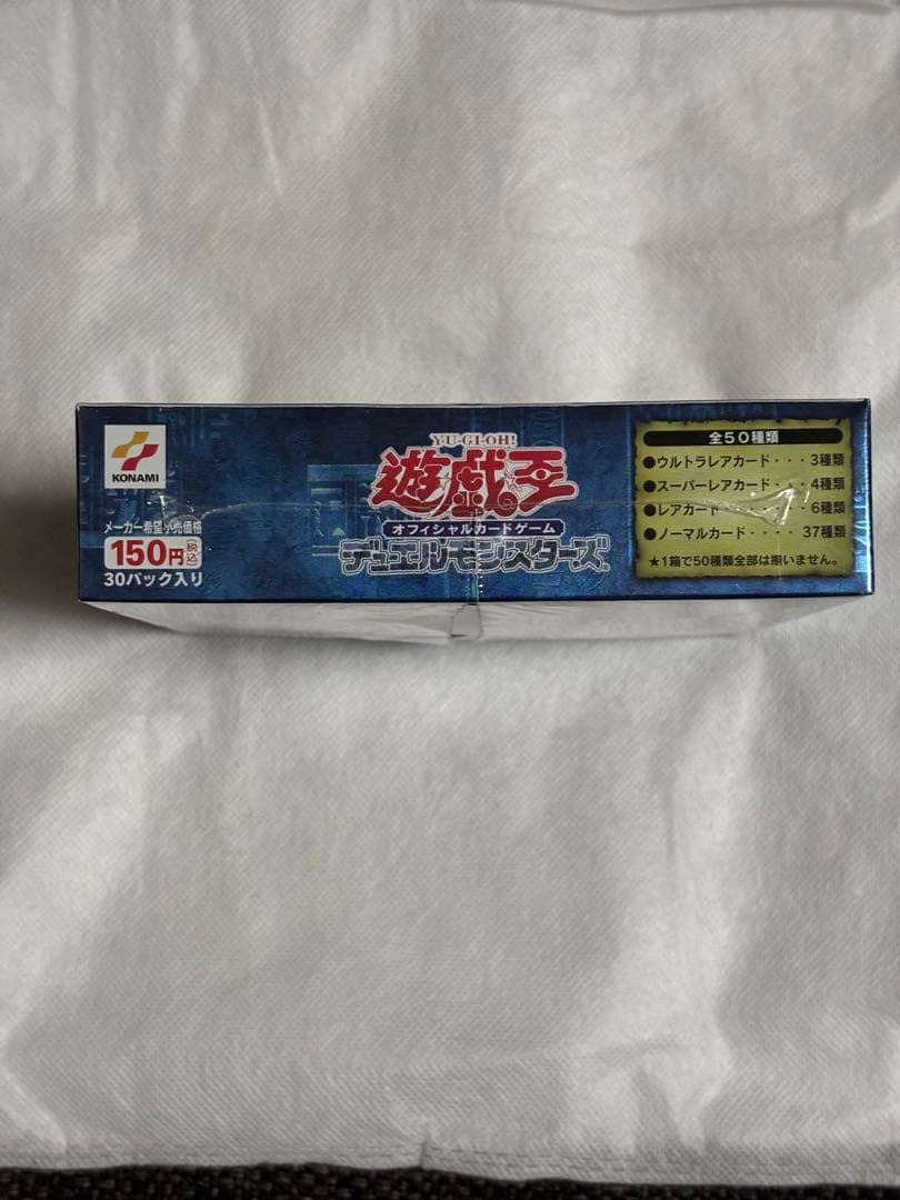 遊戯王OCG デュエルモンスターズ 闇魔界の覇威BOX未開封