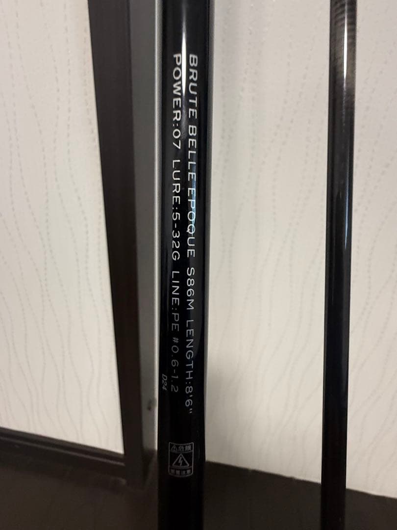 APIA アピア　グランデージ　ブルート　ベルエポック　S86M