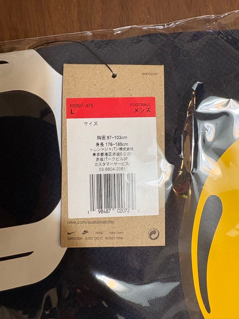 鹿島アントラーズ 公式 2026 ユニフォーム 22番 濃野公人 Lサイズ