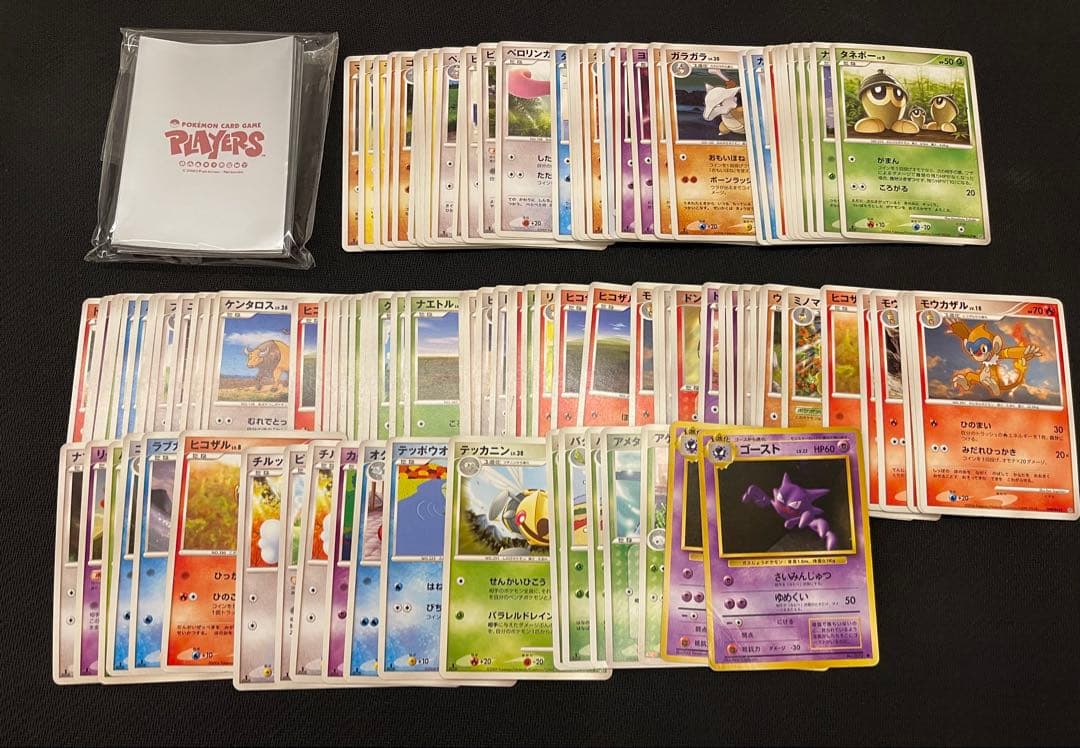 【美品】ポケカ　乱戦！ポケモンスクランブル　ピカチュウ　007/016