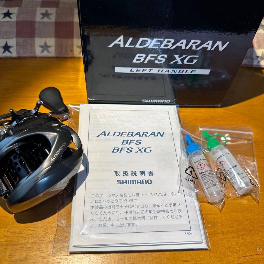 シマノアルデバランBFS XG左巻
