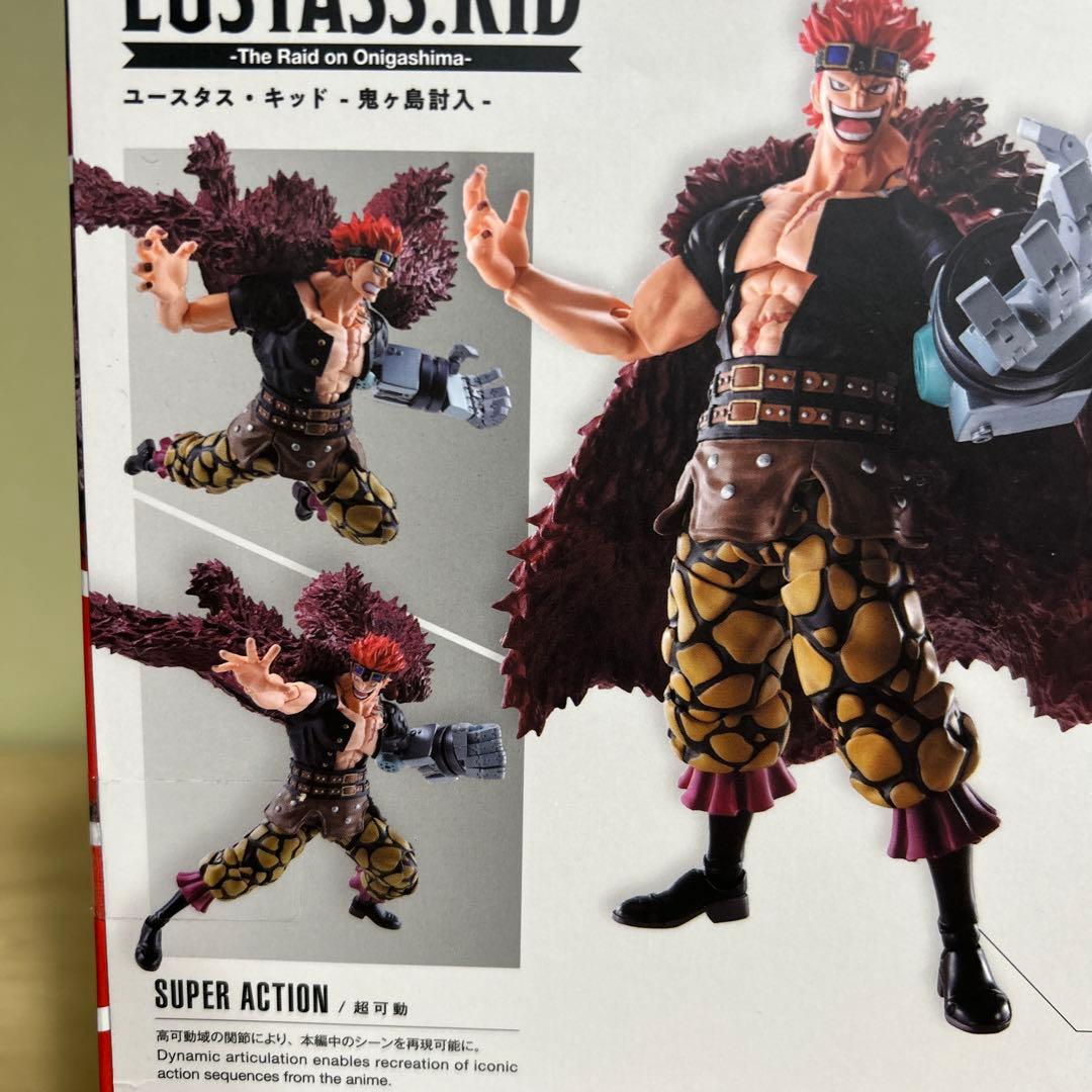 ☆ ゆな ☆S.H.Figuarts ユースタス・キッド 鬼ヶ島討入