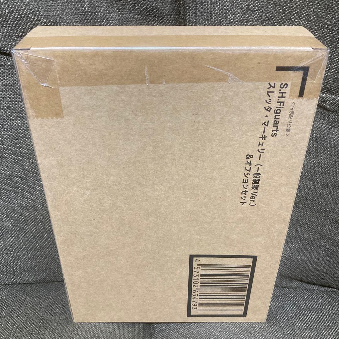 【新品未開封】 フィギュアーツ スレッタ・マーキュリー (一般制服Ver.)