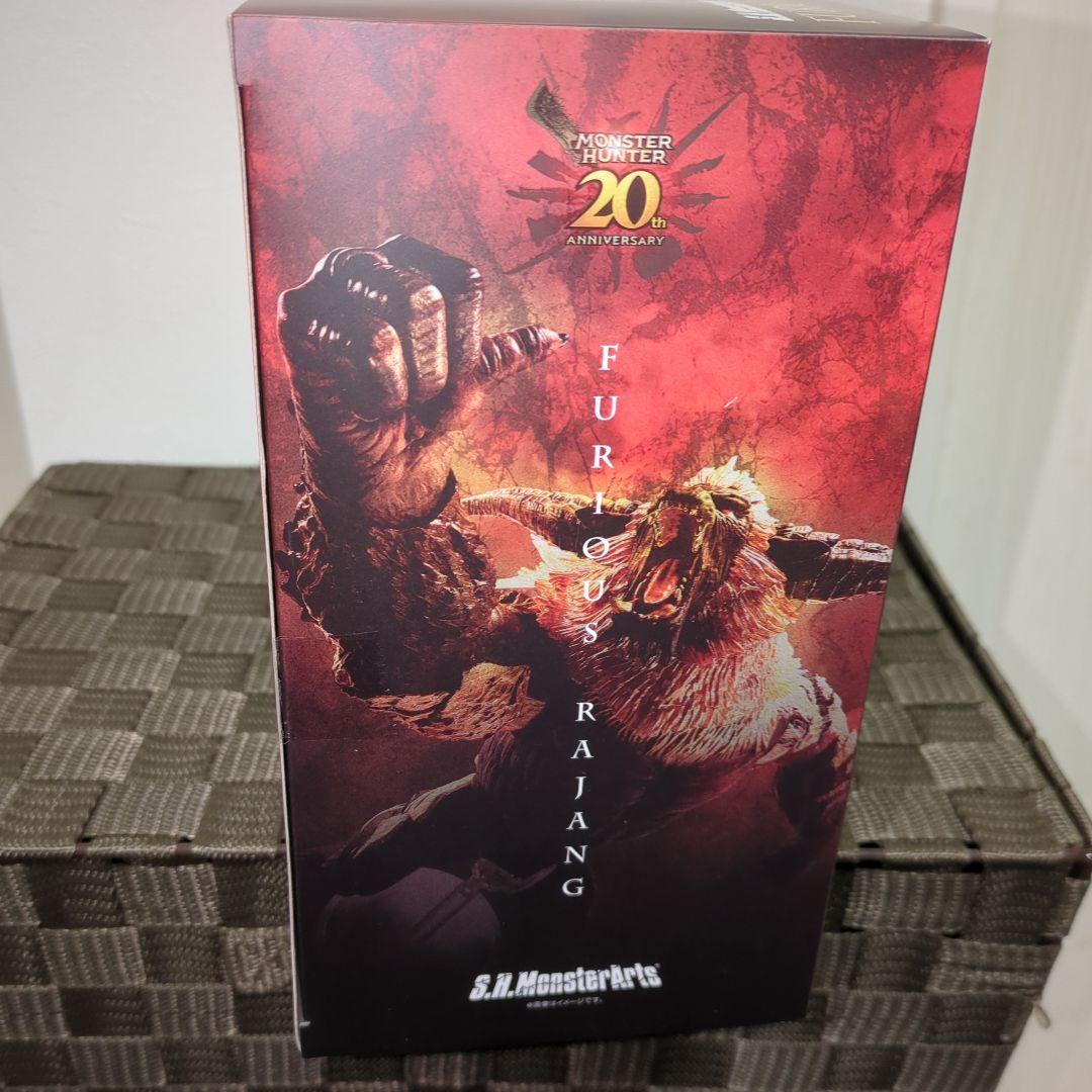 未開封品 S.H.MonsterArts 激昂したラージャン